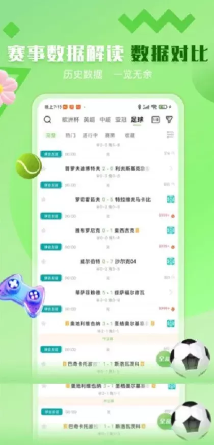 MK体育高清推流体育直播间
